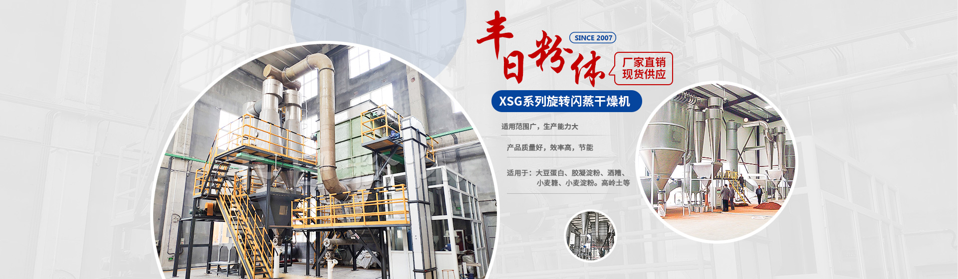 江蘇火火網絡科技有限公司