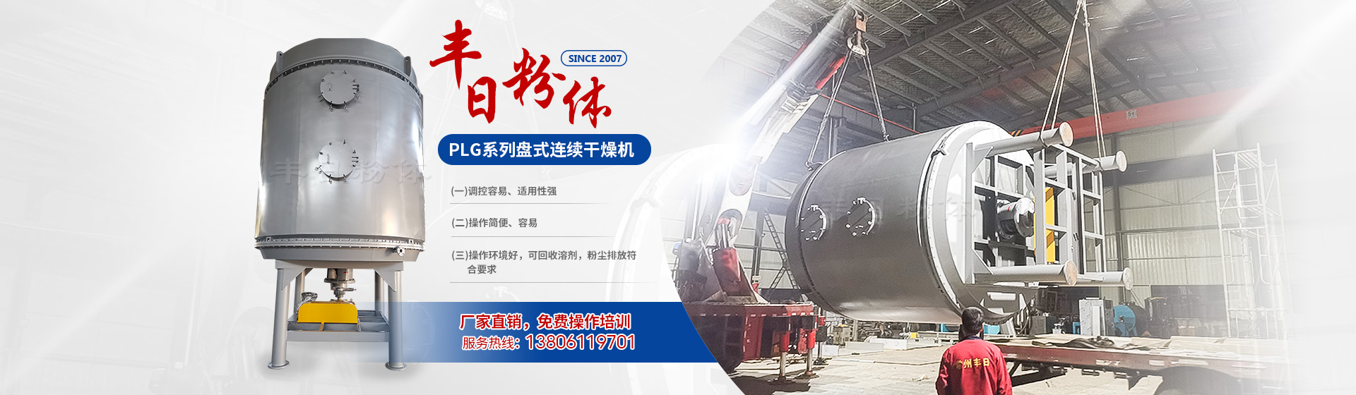 江蘇火火網絡營銷服務有限公司