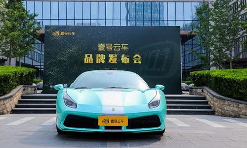 消費(fèi)升級下的網(wǎng)約與租車市場 品質(zhì)革命的挑戰(zhàn)與未來