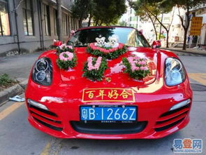 福田豪華婚車租賃指南 價(jià)格、選擇及注意事項(xiàng)